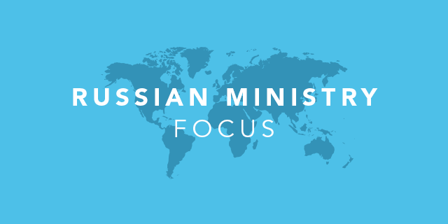 Ministry Focus Header - Russian